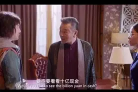 给你十个亿怎么花？图片