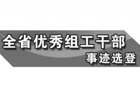 做人做事要对得起岗位职责图片