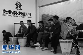 渝企贵州建“重庆后花园” 旅游扶贫为渝黔两地带动3万人就业图片