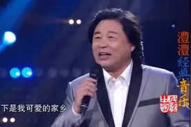 澧澧经典音乐推荐：经典回顾，一首经典老歌《怀念战友图片
