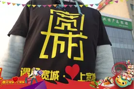 东北特产：长春市宽城区五星村鸭绿江大米！视频封面