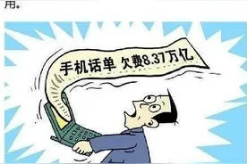 网警提醒：身份证复印件签注的书写方法，扩散图片
