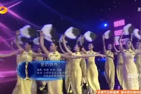 张杰 张靓颖《爱的供养》图片