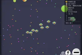 《球球大作战》怎么玩 球球大作战玩法介绍图片