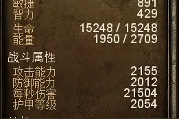 《恐怖黎明》巫刃加点装备星座选择及玩法攻略图片