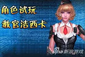 全民枪战辅助自动瞄准使用技巧攻略 百步穿杨图片