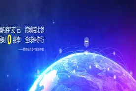 拉卡拉金融服务升级 业务多样化发展图片
