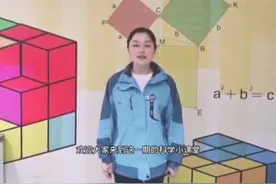 科学小课堂:转动惯量图片