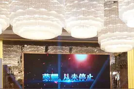 太子奶新品发布会首秀现场火爆，各路土豪云集图片