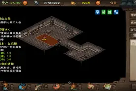 烟雨江湖58级平民泠月险过血衣楼视频封面