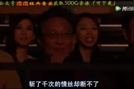 周华健《鬼迷心窍》虽然岁月催人老，但你越老唱歌越好听图片