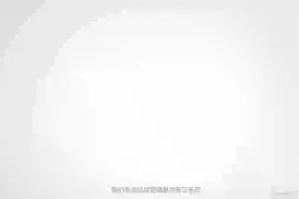 供应链中的三流合一（物流、信息流、现金流）视频封面