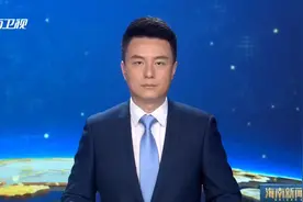 海南职业技能等级认定工作范围从企业扩大到院校视频封面