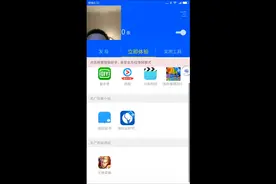 教大家如何去除视频、游戏、电子书中的广告，非常实用视频封面