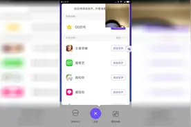 教大家如何软件双开，三开，很实用，喜欢的朋友看过来视频封面