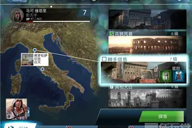 《刺客信条：本色》第七关完美通关攻略 全任务图文流程图片