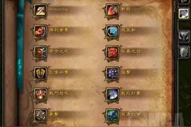 魔兽世界7.0：屌丝战士PVP主要技能天赋测试图片