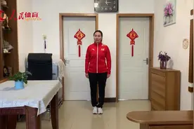 健身功法系列第五讲：瘦身减脂操图片
