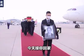 王毅赴机场接已故中国驻以色列大使杜伟回家图片