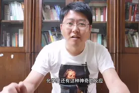 你知道吗？如此神奇的B-Z反应图片