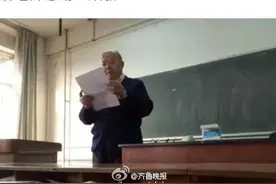教授旷课当众做检讨 检讨书全文曝光图片