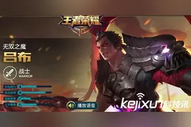 王者荣耀最强英雄排行：王者荣耀哪个英雄厉害？图片