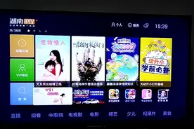 湖南IPTV电视点播业务取消方法视频封面