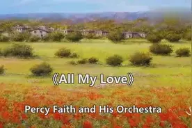欧美经典音乐 All my love（我所有的爱）帕西费斯乐队