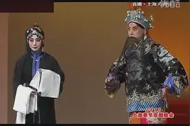 京剧《武家坡》选段 于魁智，李胜素演唱图片