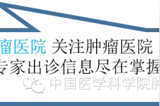 科室介绍（十五）：综合科图片
