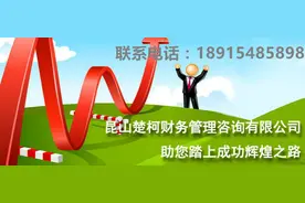 楚柯财务公司夏明先生浅谈财务公司的互联网+图片