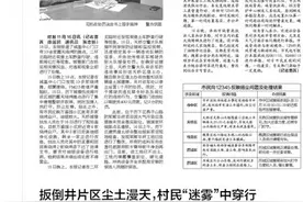 近3000篇报道强力“啄”虫 建筑工地问题最多图片