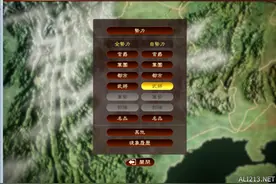 《三国志13》忠诚度提高玩法技巧解析攻略图片