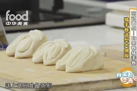「详细步骤」正宗京式名点“白菜卷”制作技术全过程秘方泄露！一天狂卖上万个视频封面