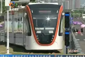 华中首条有轨电车“武汉车都T1线”本周五试运营视频封面