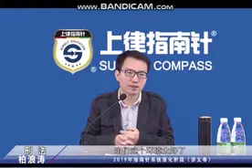 「柏浪涛」 清华柏神谈自己考研历程—廉租屋、闻鸡起舞图片