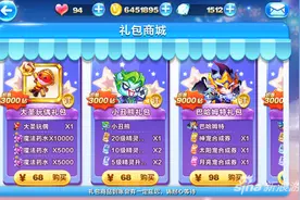天天酷跑小丑熊需不需要买 小丑熊到底怎么用图片