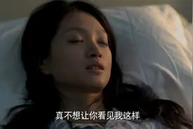 前女友生重病，丈夫离开妻子去医院，妻子感觉很孤独！视频封面