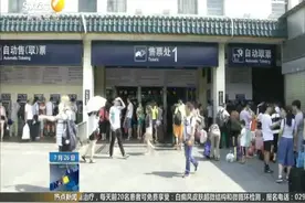 强降雨致使陕北部分铁路中断 西安铁路局已启动应急预案