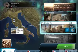 《刺客信条：本色》第八关完美通关攻略 全任务图文流程图片