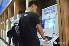 不知道就亏了！在佛山，你身上的这些证这样办最方便！图片