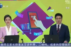 《都市报道60分》播发：线上抢券线下花 实惠看得见图片
