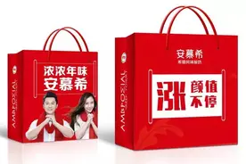 春节礼品营销战场，安慕希凭什么一飞冲天？图片
