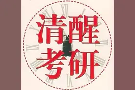体育学专业考研的11点建议图片