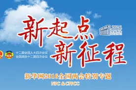 国家卫计委主任：未来我国人口峰值预计14.5亿图片