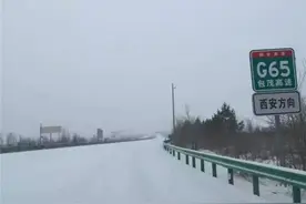 强冷空气带来雨雪 榆林高速实行交通管制图片