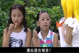 巴啦啦小魔仙 魔仙小蓝来到人类世界的真正原因