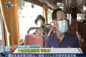 《都市报道60分》播发：十条精品旅游线 等你来！图片