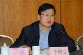 被免职一年后，西安雁塔区委原书记李德文拟任市府办主任图片