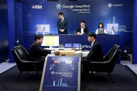 人机世纪大战，AlphaGo赢了，幸好机器没有故意输图片